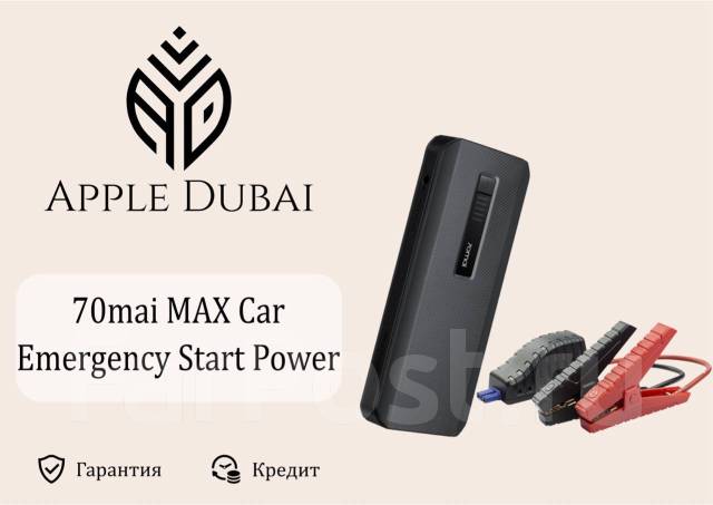 Пусковое устройство для автомобиля Xiaomi 70mai MAX Car Emergency ...