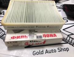 9.7.410   KIA Sorento 02-06; Hyundai Trajet, Santa Fe 97410 