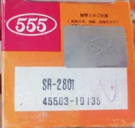 ���� ������� 555 SR-2801 SR-2801 ����