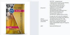 NGN A-Line