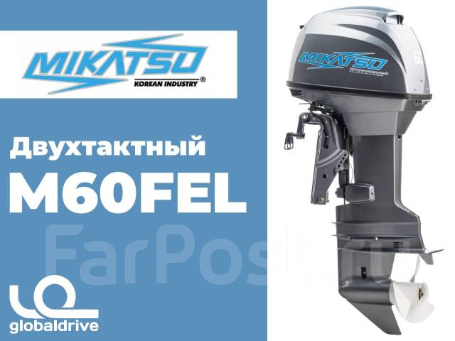 Лодочный мотор Mikatsu M60FEL, 60,00 л.с. L (508 мм), 2024 год ...