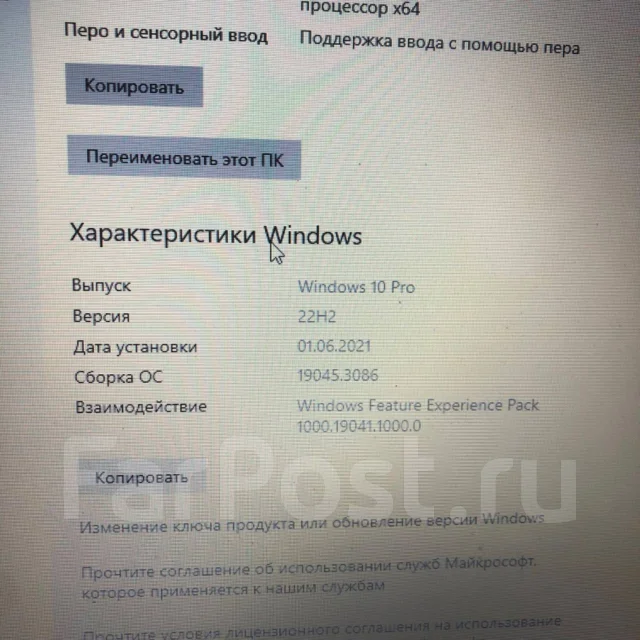 HP 15-ac134ur. ��� 4 ��, ���� 500���, WiFi: 1, Bluetooth: 1 ����