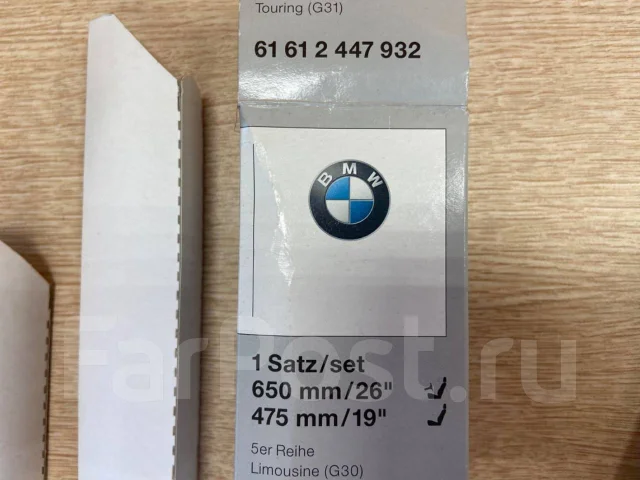 ����� ����������������, �������� BMW 61612447932 61612447932 ����