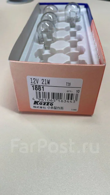 Лампа дополнительного освещения Koito 12V 21W - без цоколя T20 (ECE ...