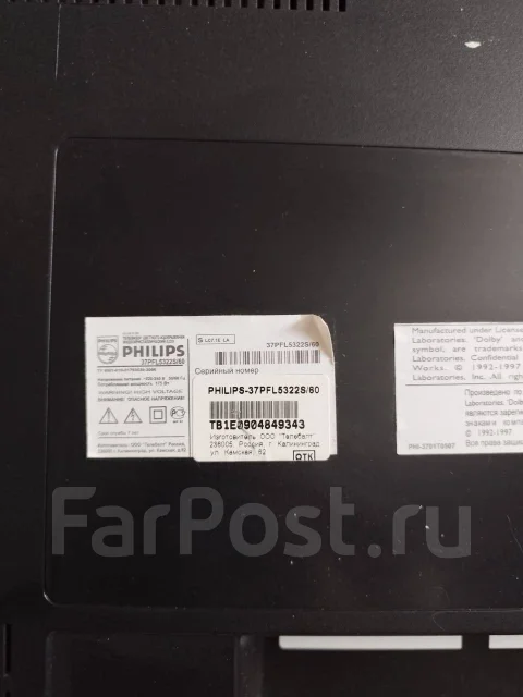 Philips 37PFL5322. LCD (��) ����