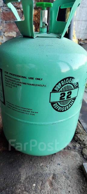 Фреон R-22 по 13,6 кг. Хладон Refrigerant, б/у, в наличии. Цена: 10 000 ...
