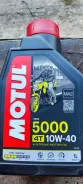 Motul 5000. 10W-40, �����������������, 1,00��. ����