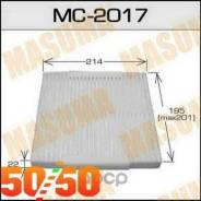   MC-2017 Masuma  2 ! MC2017 