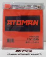 Atoman. 16��.�., ������, ������������ ��������� ����