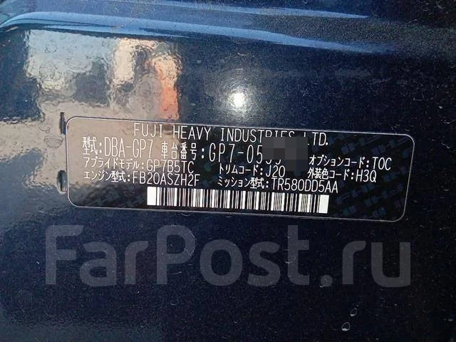 Subaru XV. GP7, FB20 ����
