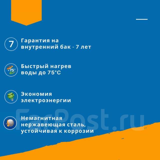 Водонагреватель накопительный Oasis 50/P в сети Мистер Т, электрический ...