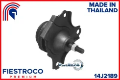 ����� ��������� Honda Civic 00-06 ���. Fiestroco 14J2189 14J2189 ����