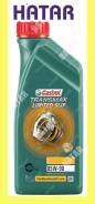 Castrol Transmax Limited Slip