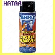      226 GR-600 ABRO 