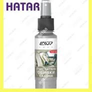     0,12 Ln1446 LAVR 