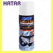       ()  312 PR-555-WHT ABRO 