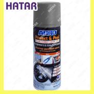       ()  312 PR-555-GRY ABRO 