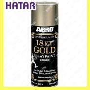 -  , . 227 SP-318-RE ABRO 