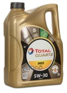 Total Quartz Ineo ECS