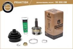  2108 () B-RING Praktisk PBLC108N PBLC108N 