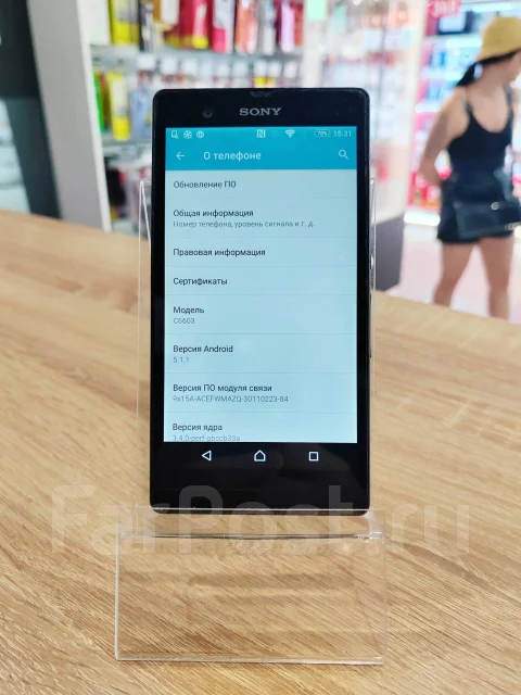 Sony Xperia Z. �/�, 16 ��, �����, ������, Dual-SIM, NFC ����