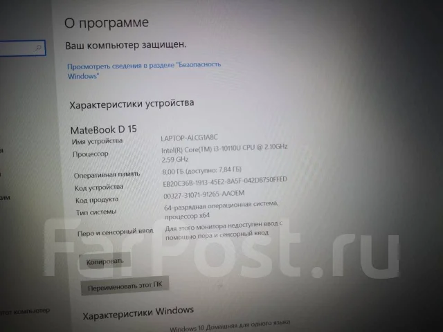 Huawei. 15.6", ��� 8 ��, WiFi: 1, Bluetooth: 1 ����
