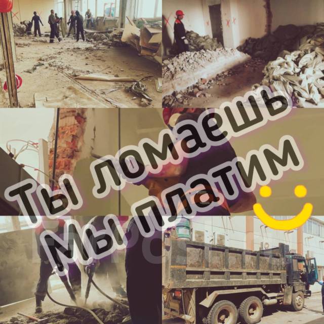 Демонтажник-сборщик, рабочий, работа в ооо фаворит во Владивостоке ...