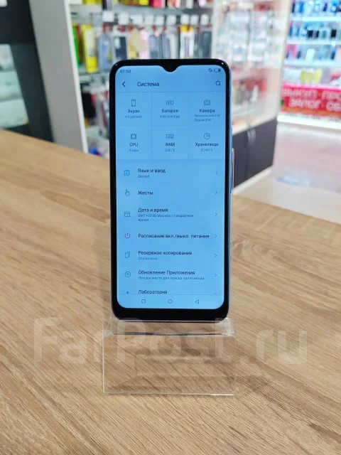 Itel Vision 1 Pro. �/�, 32 ��, ����� ����
