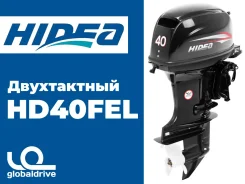 Hidea. 40��.�., 2-�������, ����������, ���� L (508 ��), 2024 ���. ��� ����� �� ������������ ����