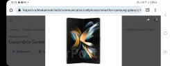 Samsung Galaxy Z Fold4. �/�, 512 ��, �����������, 3G, 4G LTE, Dual-SIM, NFC ����