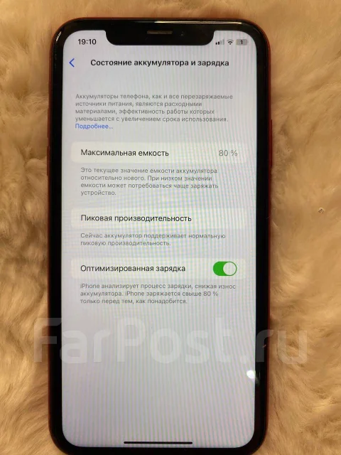 Apple iPhone Xr. �/�, 128 ��, �������, 3G, 4G LTE ����