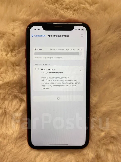 Apple iPhone Xr. �/�, 128 ��, �������, 3G, 4G LTE ����
