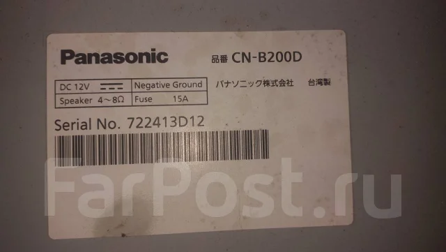 Panasonic CN-B200D ����