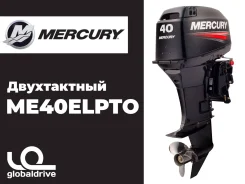 Mercury. 40��.�., 2-�������, ����������, ���� L (508 ��), 2024 ���. ��� ����� �� ������������ ����