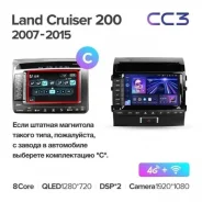Teyes CC3 ����