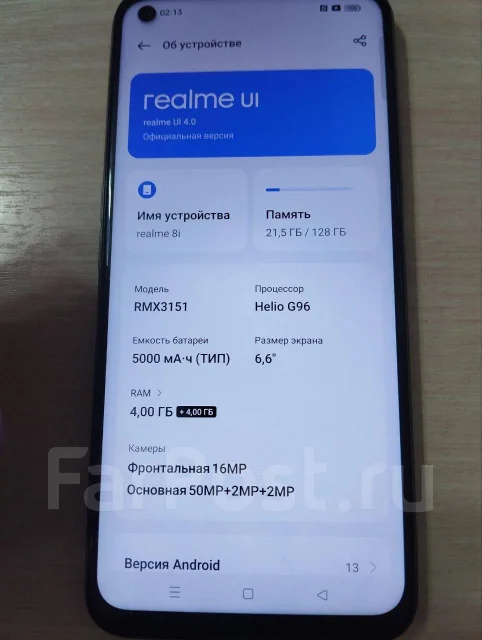 Realme 8i. �/�, 128 ��, ������, 3G, 4G LTE, NFC ����