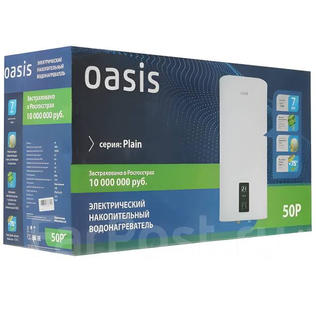 Водонагреватель накопительный Oasis 50/P в сети Мистер Т, электрический ...