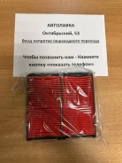 ������ ��������� Honda CR-V RD1 96-01 JDA852V ����