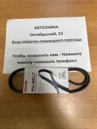 ������ ������������ Toyota 4E/5E-FE/Suzuki Grand Escudo/Vvitara 05- M1 5PK890 ����
