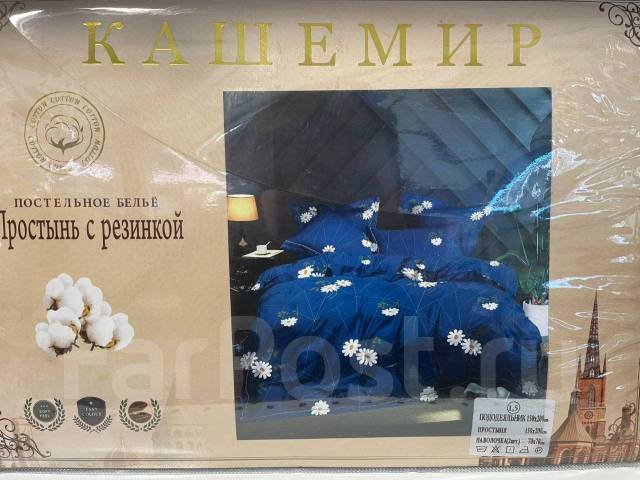 Постельное белье 1,5 спальное Кашемир, новый, в наличии. Цена: 1 500 ...