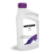 Micking ATF WS