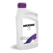 Micking ATF T-IV