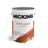 Micking ATF CVTF Multi