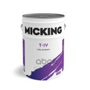 Micking ATF T-IV