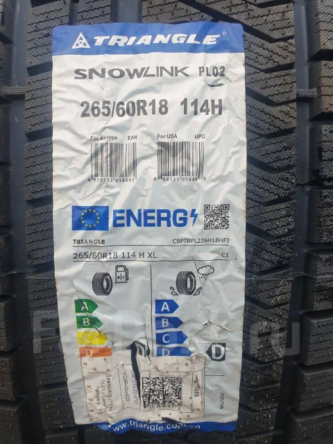 Triangle Snowlink PL02. ������, ��� �����, 2025 ���, ����� ����