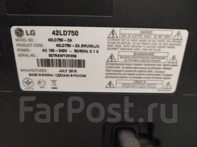 LG 42LD750 ����