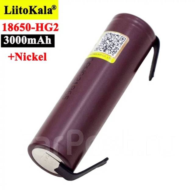 Аккумулятор li-ion 18650 Liitokala HG2 высокотоковый 3000mAh Шоколадка ...