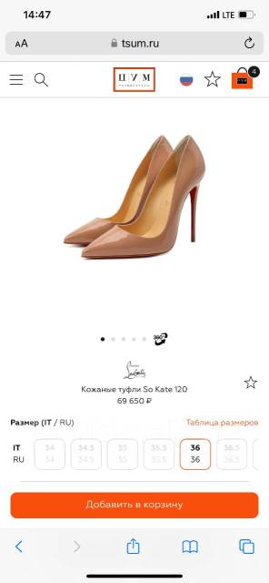 Christian louboutin so kate price best sale