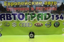 ���� ���������� �������� Toyota RAV4 18- 2ARFE APN1506PN ����