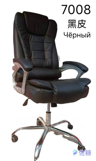 Кресло офисное/компьютерное, новый, в наличии. Цена: 8 500₽ в Уссурийске